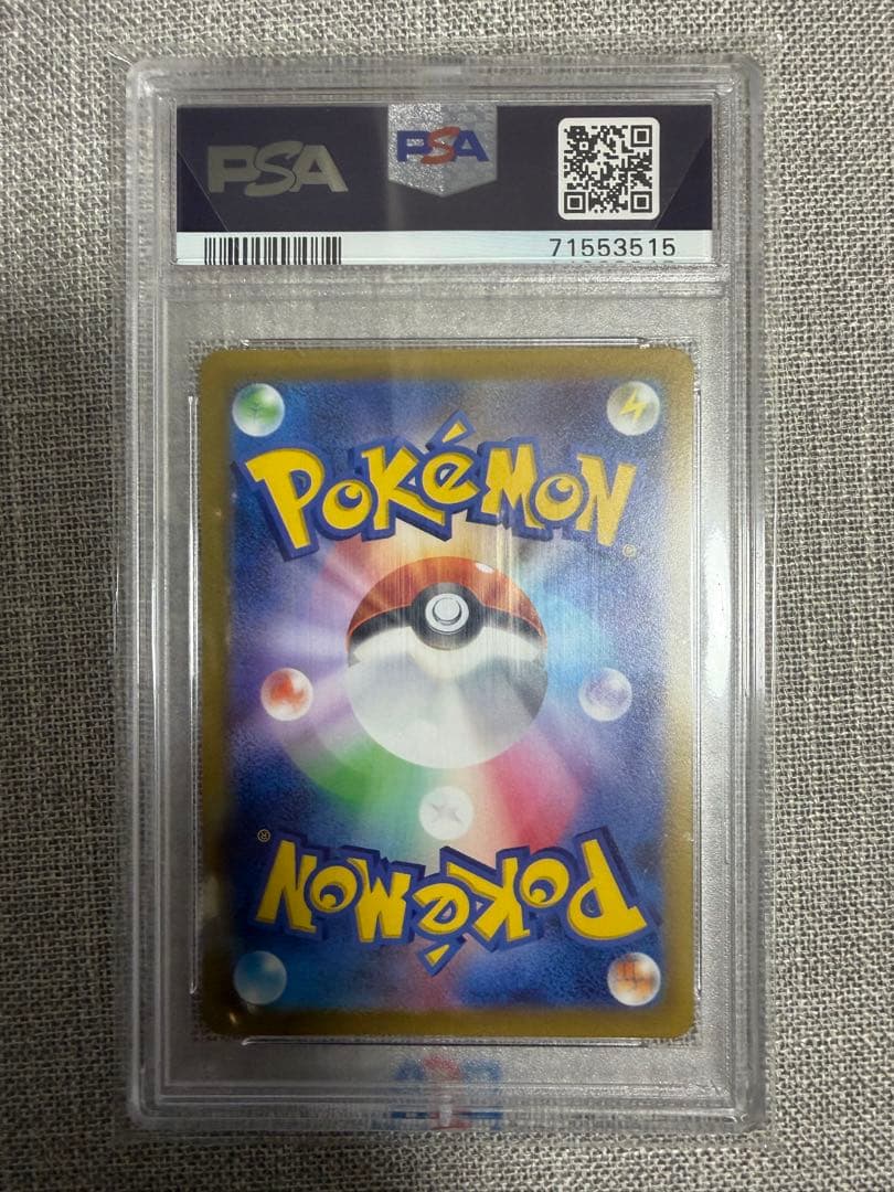 【PSA10】 ミライドンex SAR ポケモン