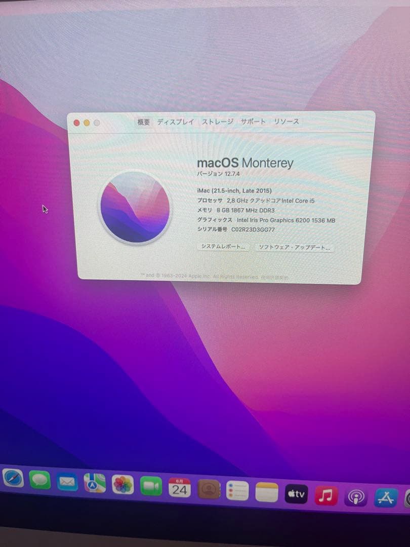 Macデスクトップ Apple iMac 21.5 2015 macOS Monterey