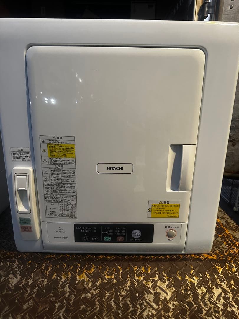 リ*マ様 HITACHI DE-N50WV 衣類乾燥機 5.0kg 2018年製
