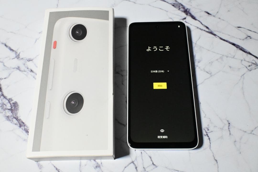 XREAL Beam Pro 256GB ARグラス空間コンピューティング