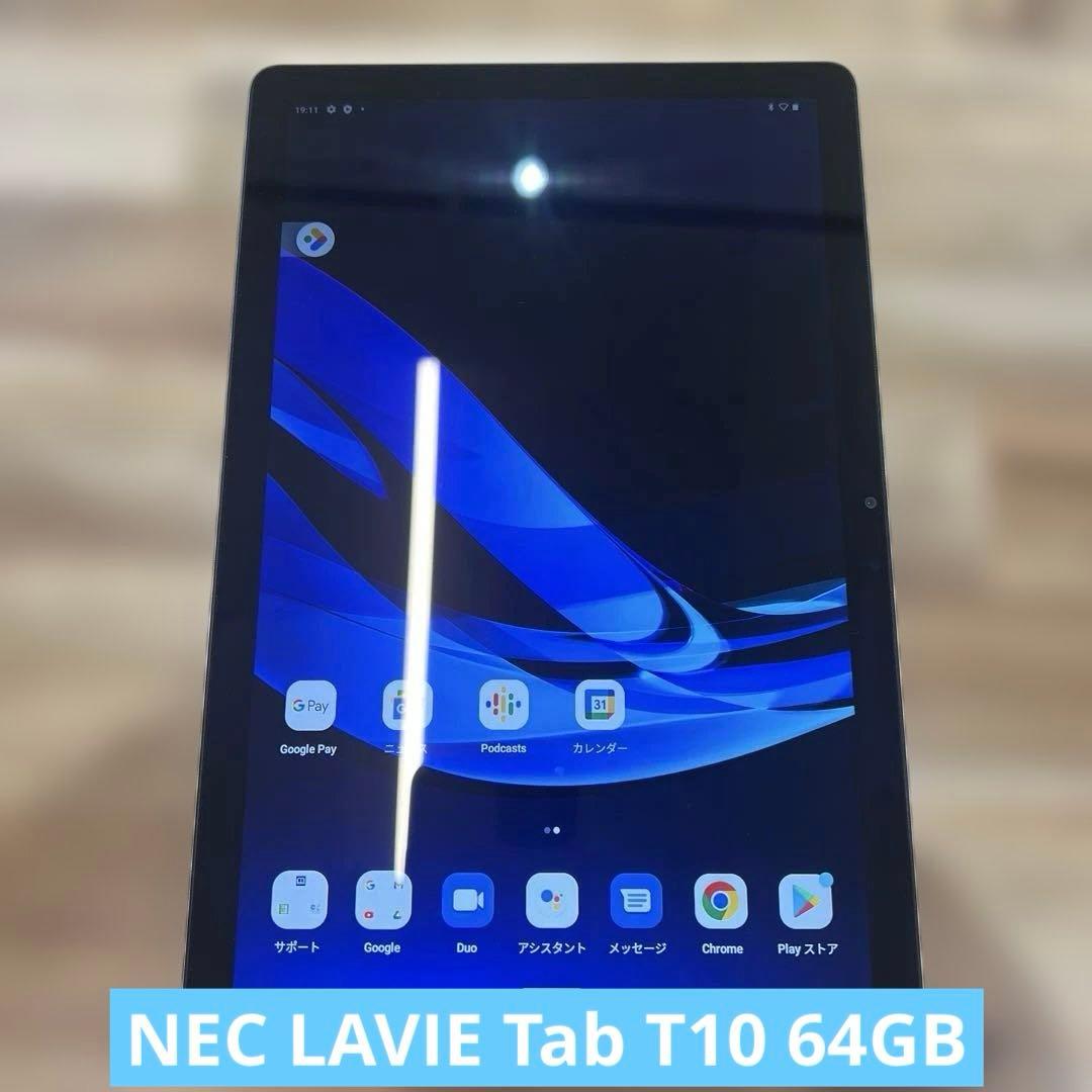 Androidタブレット本体 M818 NEC LAVIE Tab T10 64GB