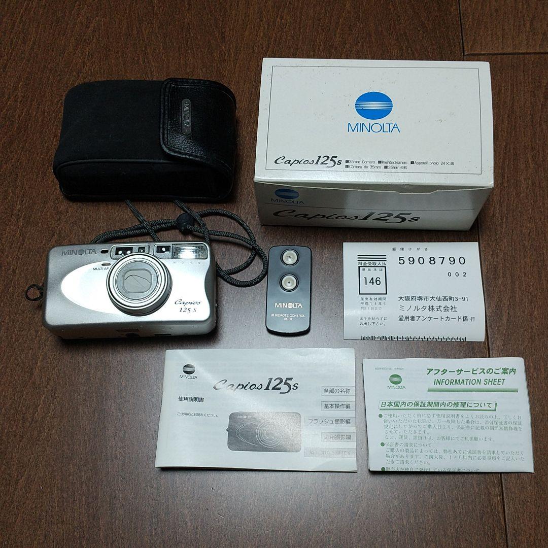ミノルタのフィルムカメラCapios125S