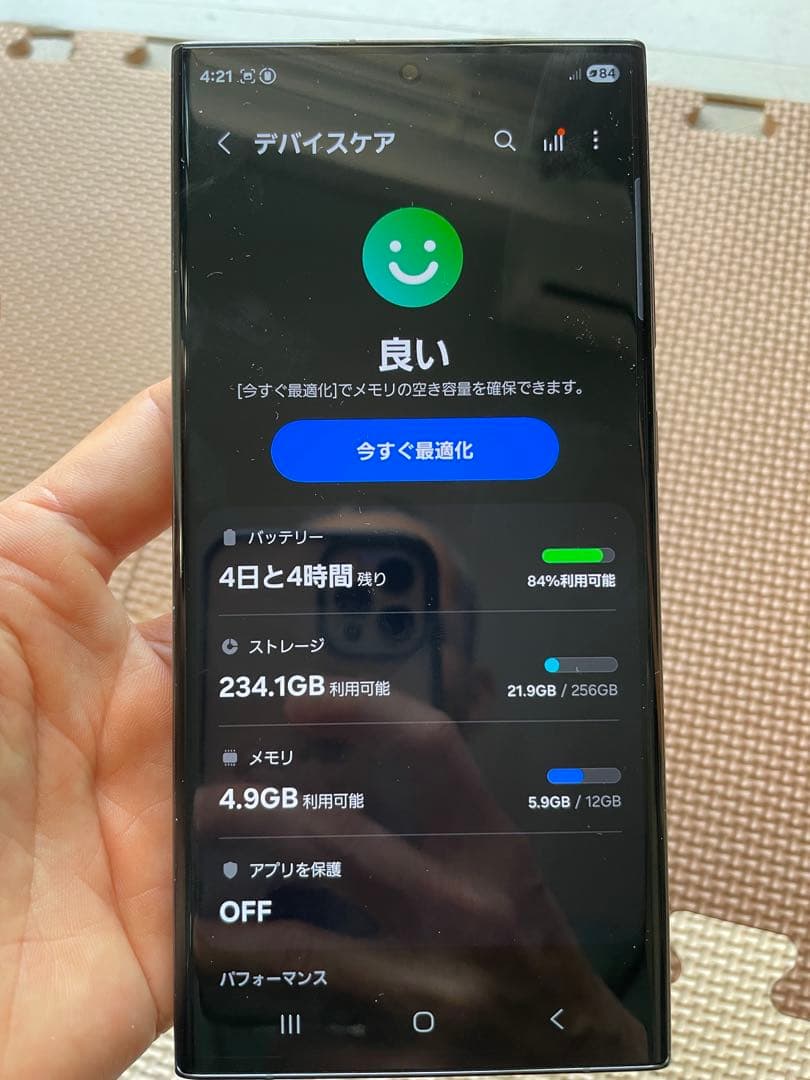 GALAXY S23ultra 256gb docomo版 SIMフリー