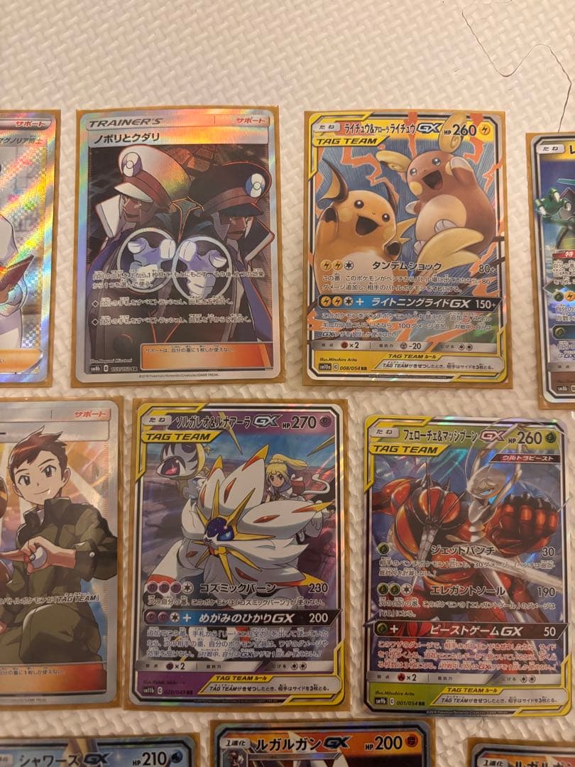 め*め様 ポケカ　まとめ売り　53枚