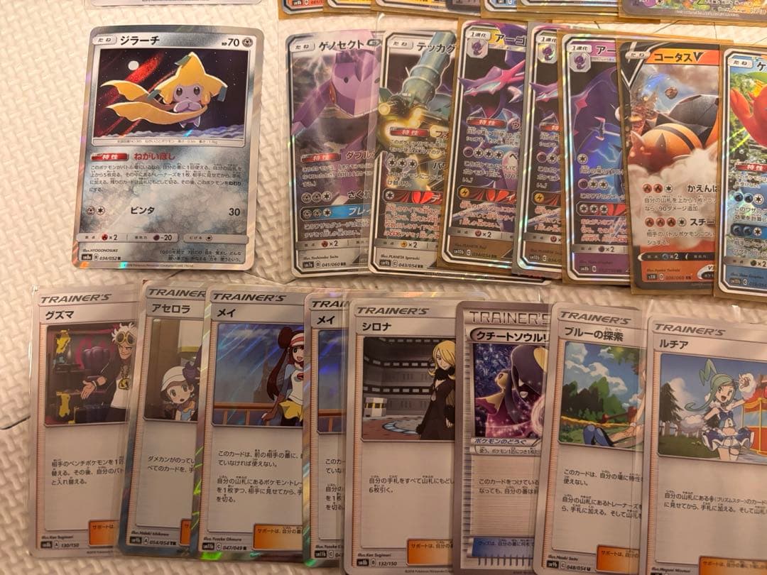 め*め様 ポケカ　まとめ売り　53枚