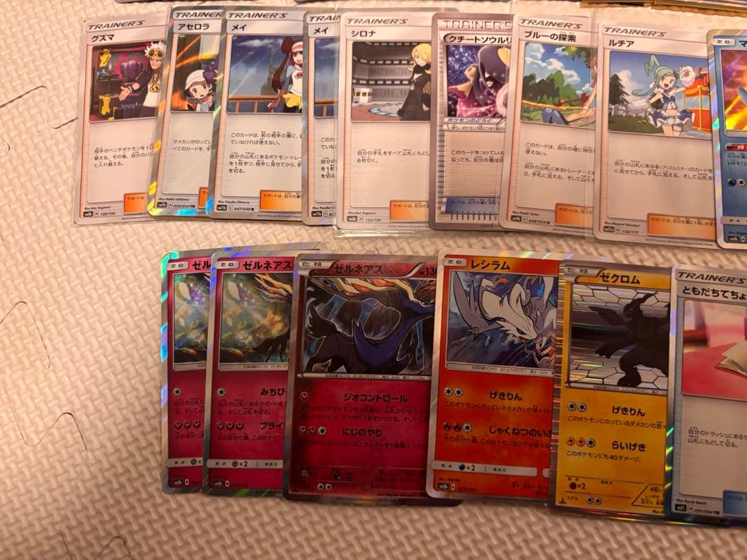 め*め様 ポケカ　まとめ売り　53枚