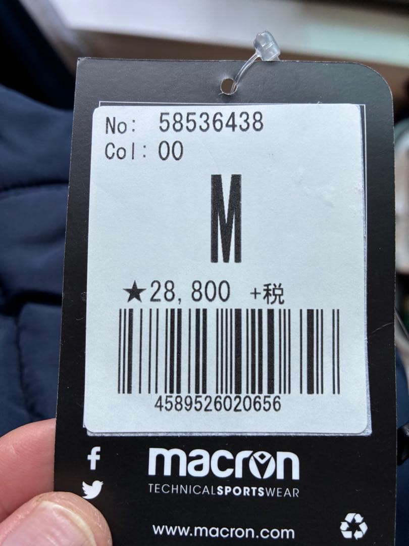 macron 21-22 ERエディンバラ ラグビー 中綿ハーフジャケット