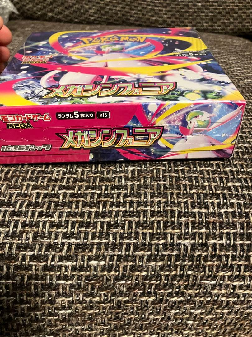 ポケモンカード メガシンカフォニア1BOX
