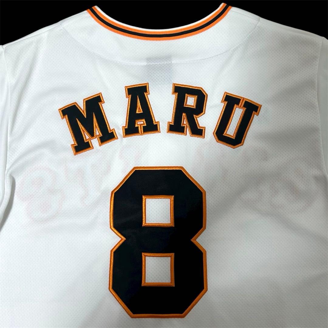 【最終値下げ価格】　丸佳浩　読売ジャイアンツ　レプリカユニフォーム　サイズM