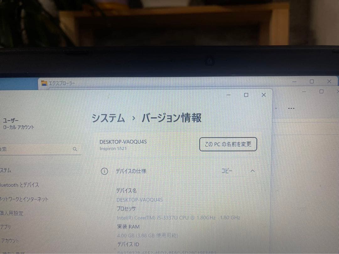 初心者　初期設定済　ノートパソ✨人気✨DELL　すぐ使える✨win11✨