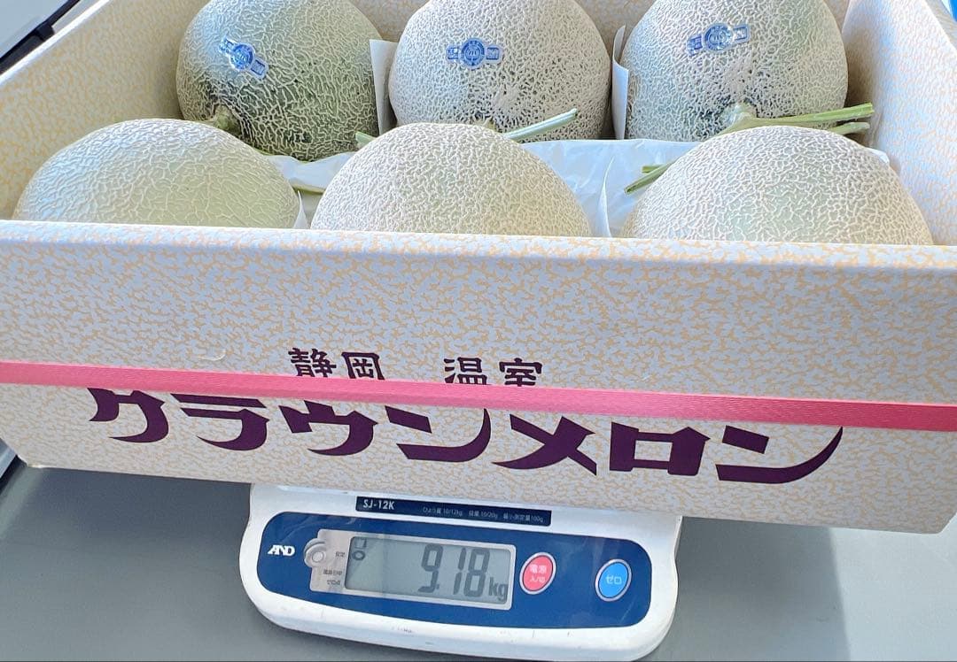 最高級クラウンメロン　温室マスクメロン　マスクメロン