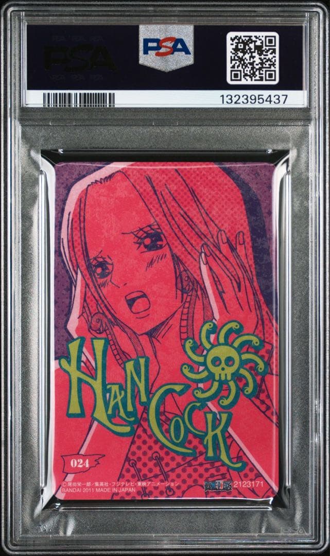 onepiece ワンピース　ハンコック　キャラメルポップコーン　psa10