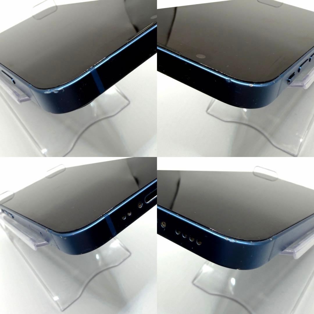 iphone13mini バッテリー100% SIMフリー 128GB