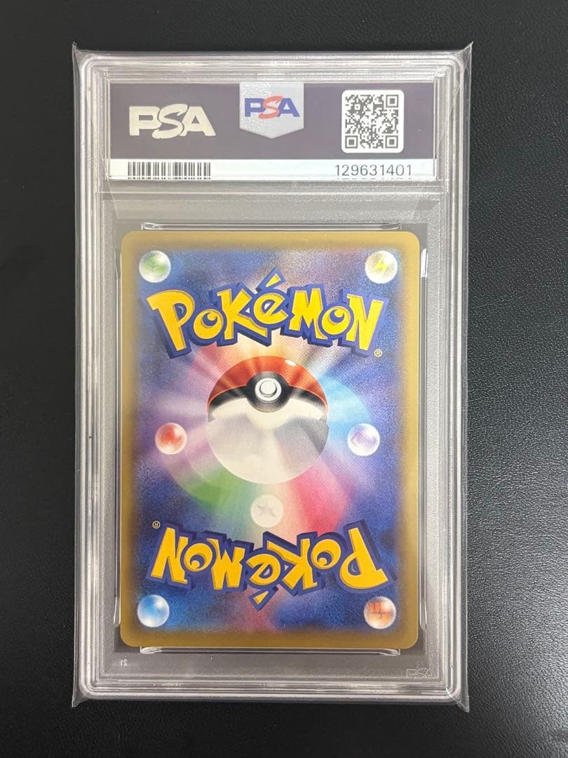 PSA10 ゲンガーvmax 002/019