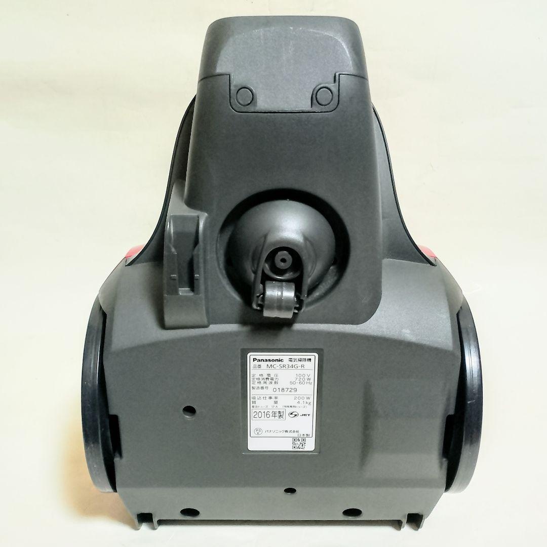 Panasonic　MC-SR34G-R　サイクロン式掃除機