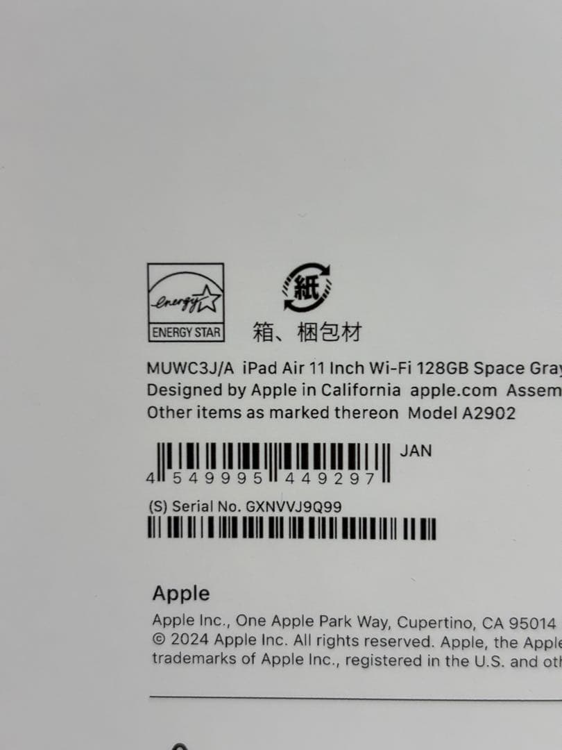 iPad Air 128GB（M2モデル） Apple Care加入