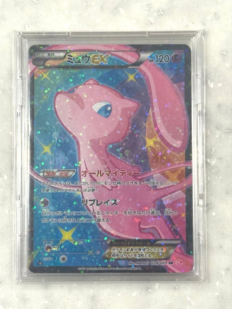 ポケモン ミュウEX SR SC シャイニーコレクション 024/020 1ED