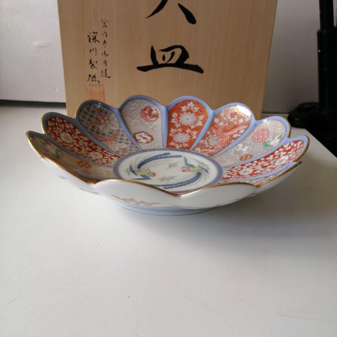 陶器 有田焼 深川製磁 染錦金彩鳳凰菊割親皿