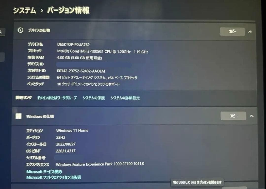 Windowsタブレット本体 Microsoft Surface Pro7 Windows PC