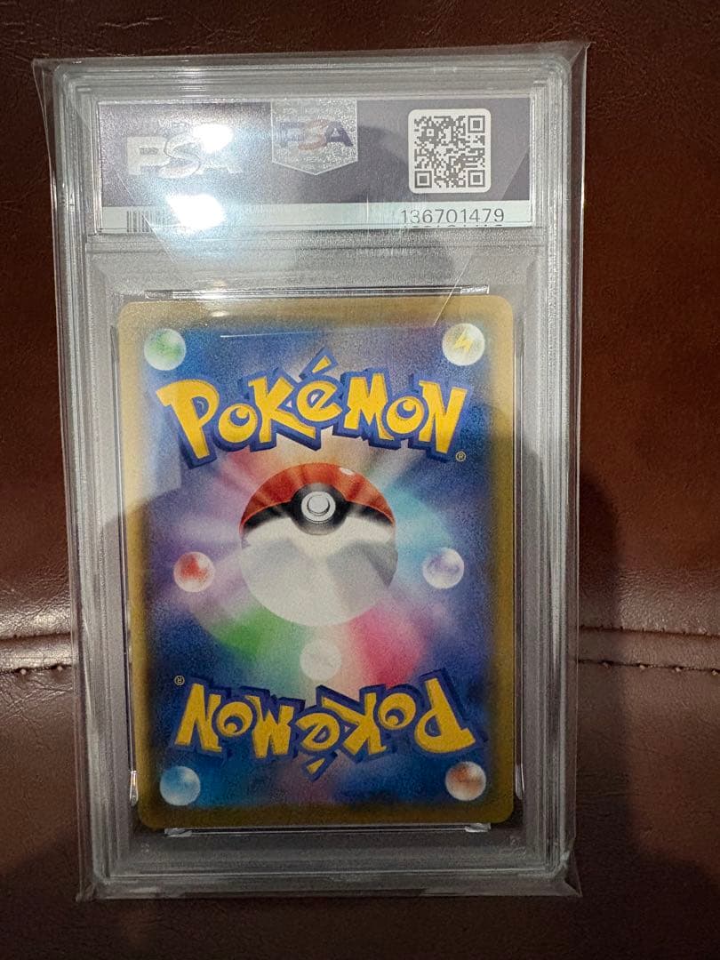 ピカチュウV 25th rr PSA10