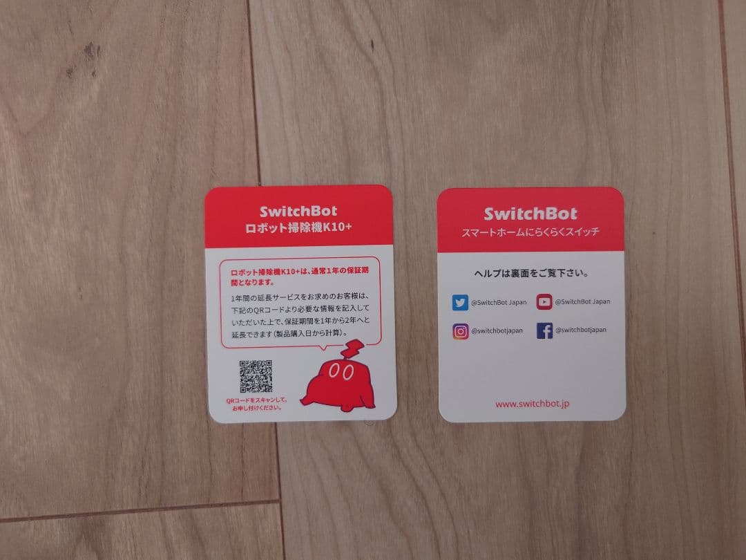 SwitchBot ロボット掃除機本体
