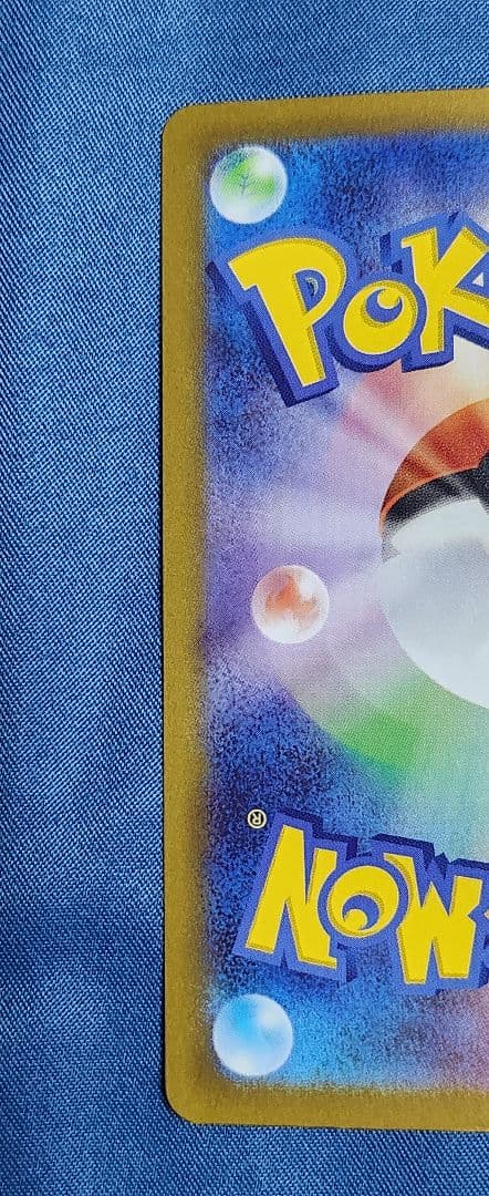 ポケモンカードM3ムニキスゼロSAR-ニャースEX美品