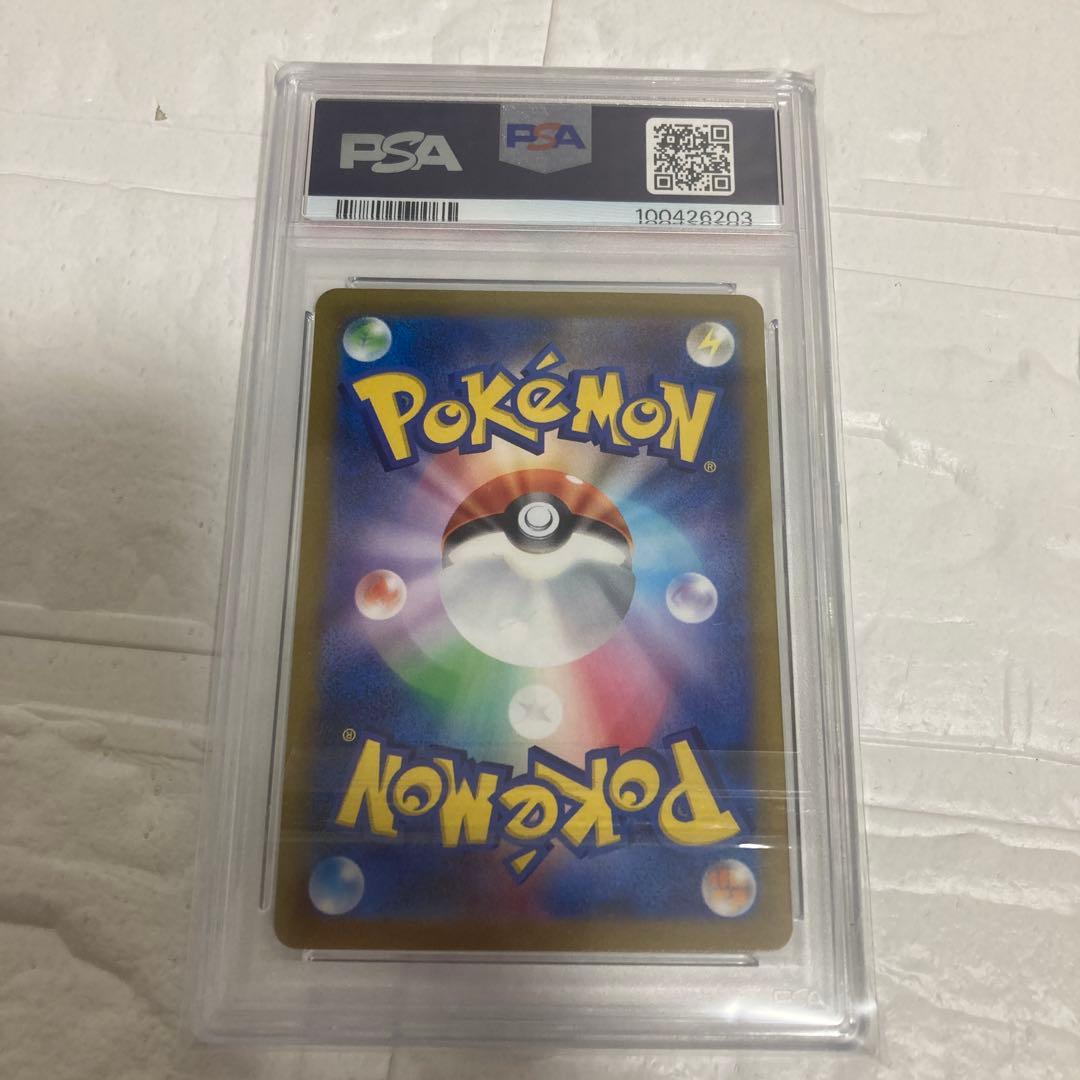 【PSA9】 コイキング AR 080/073 トリプレットビート