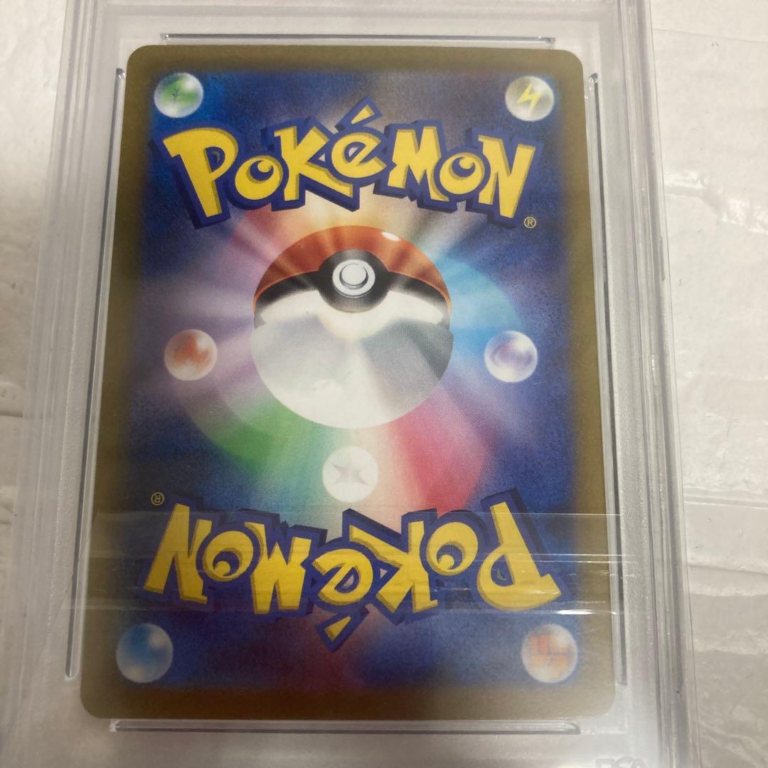 【PSA9】 コイキング AR 080/073 トリプレットビート