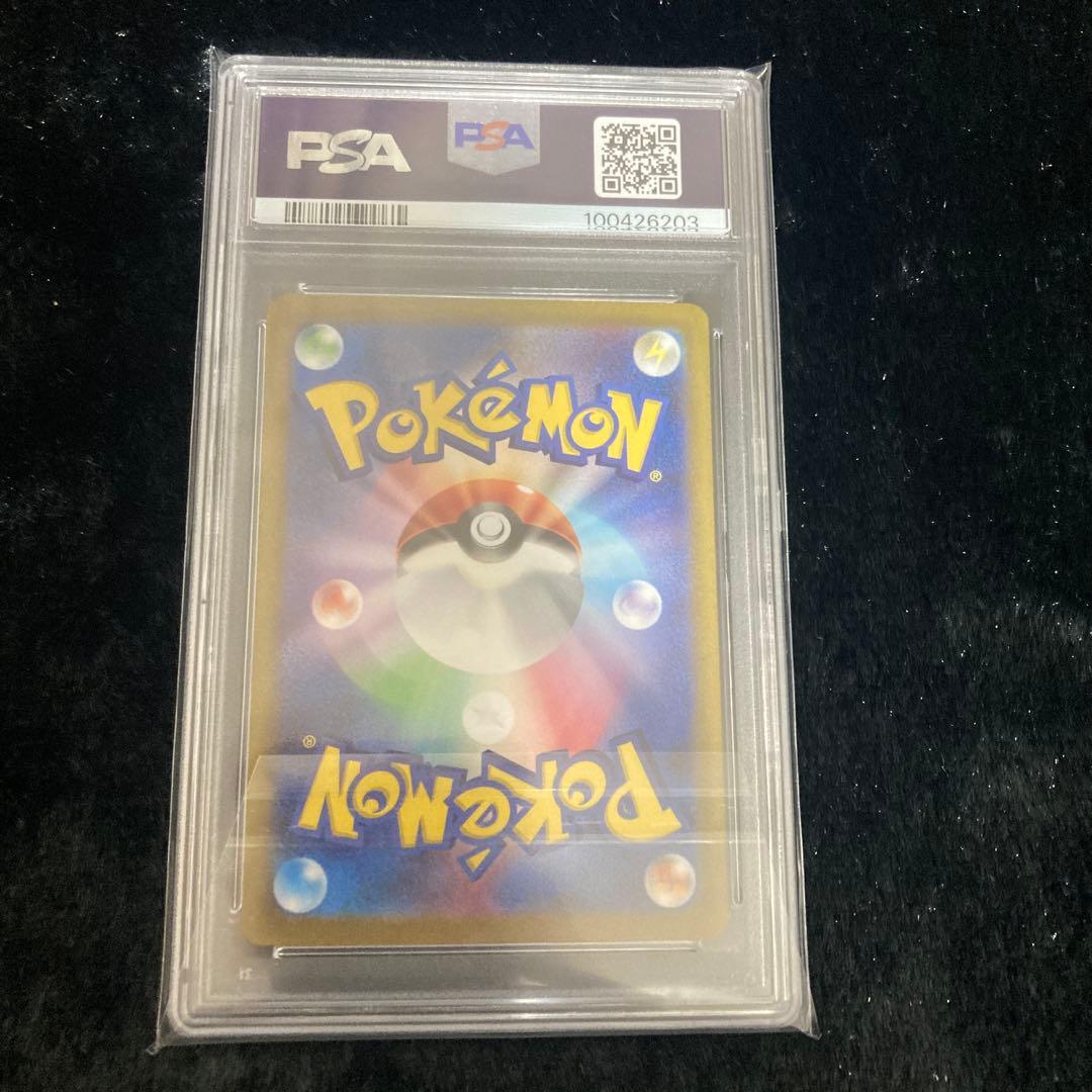 【PSA9】 コイキング AR 080/073 トリプレットビート