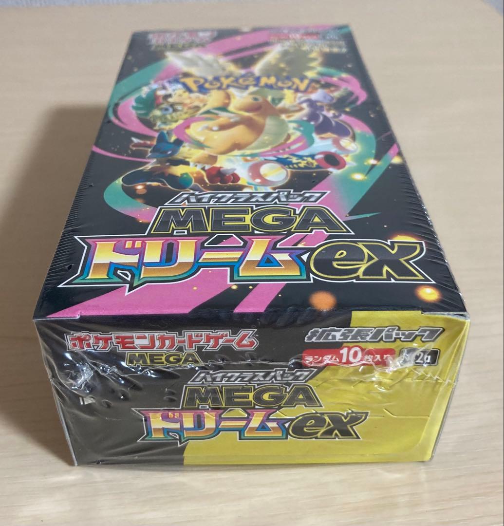 ポケモンカードゲーム MAGAドリームex 1box シュリンク付き