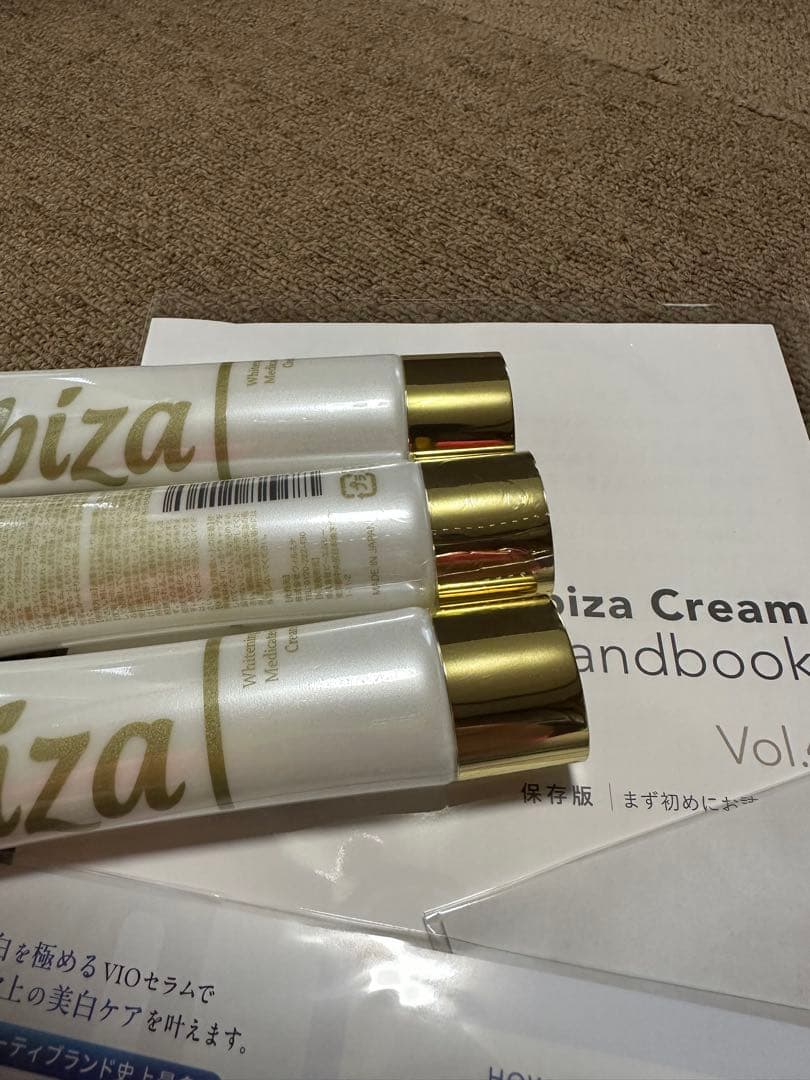 Ibiza 薬用イビサクリーム 3本セット