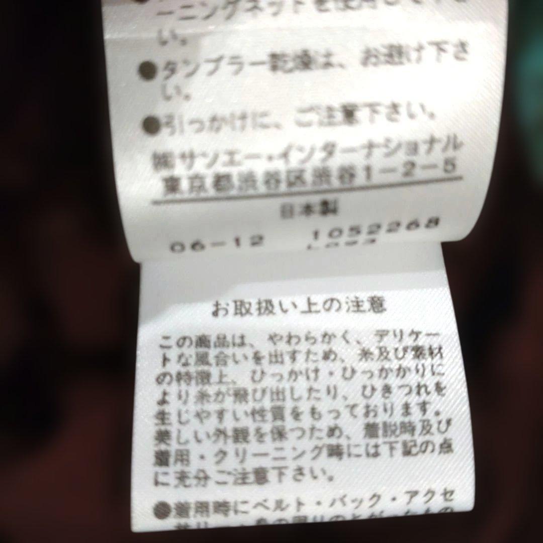 VIVIENNE TAM 花柄プリント 五分袖 チュニック　タグ付き