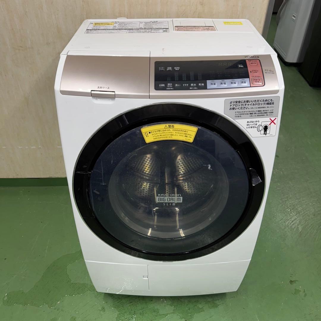 209 送料設置無料★日立　ドラム式洗濯機　11㌔乾燥機能付き　冷蔵庫