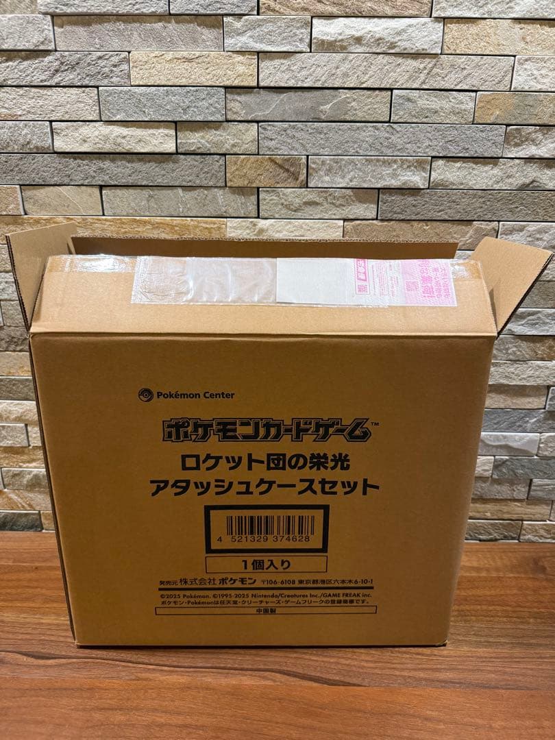 [新品] ロケット団の栄光 アタッシュケースセット ポケセン産