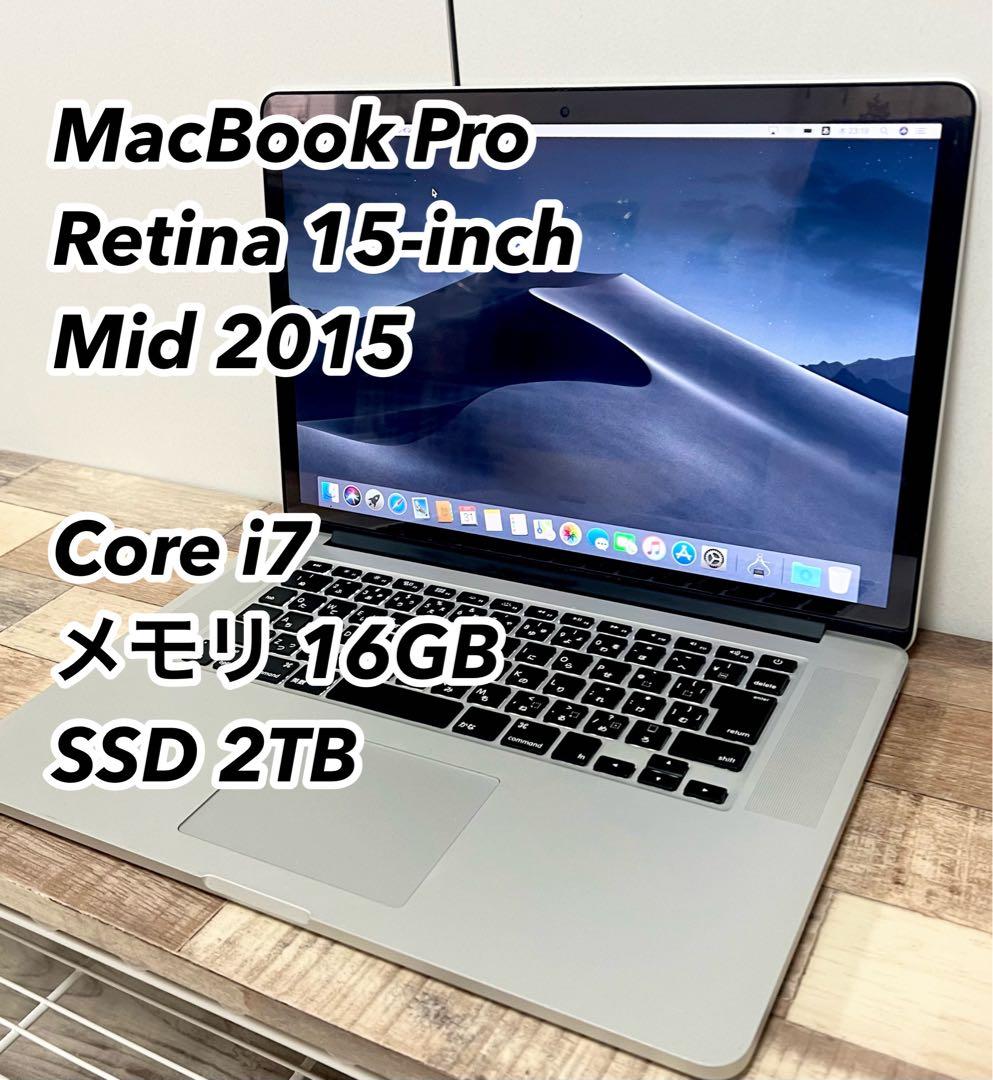 スマホ・タブレット・パソコン MacBook Pro 2015 MJLT2J/A