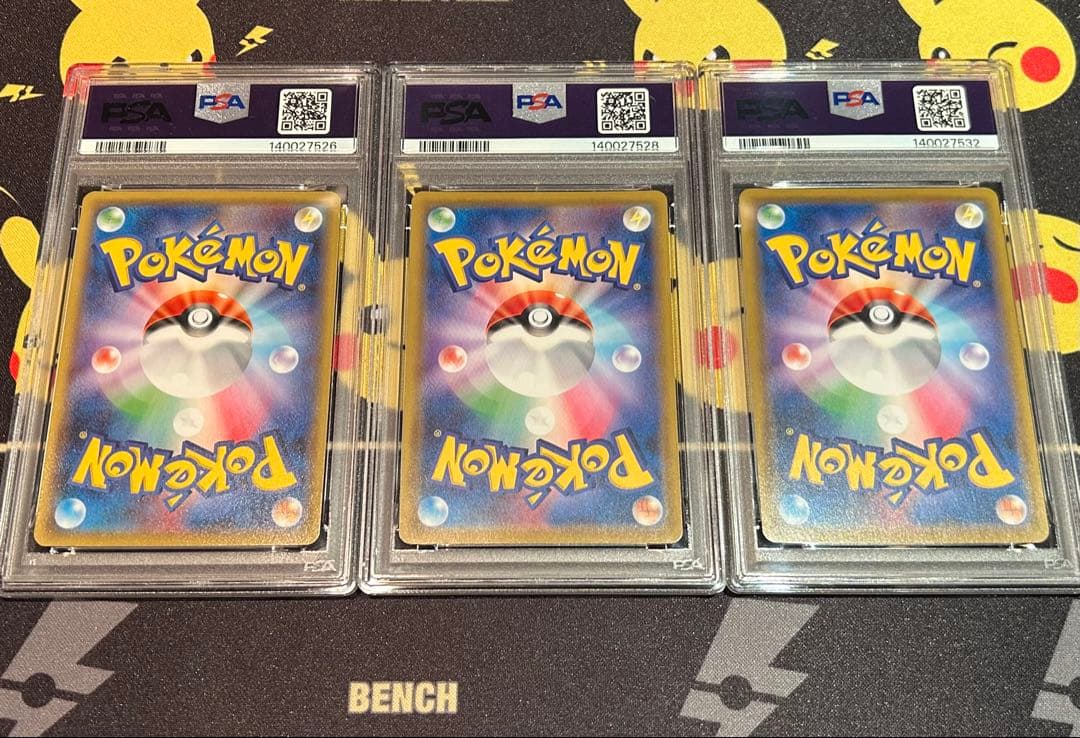 PSA10 ゲンガーV 001 3枚セット GENGAR V