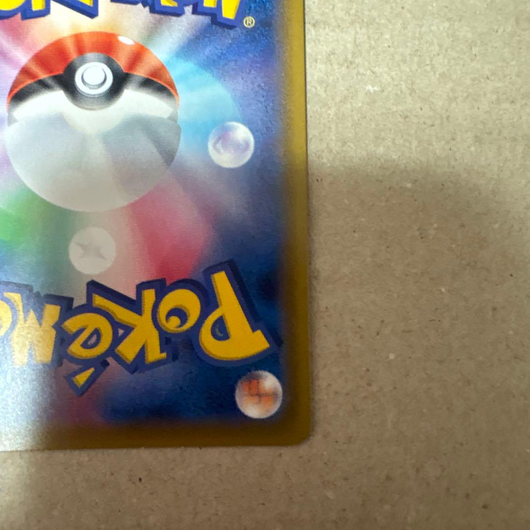 リーフィアv sa sr ポケモンカード