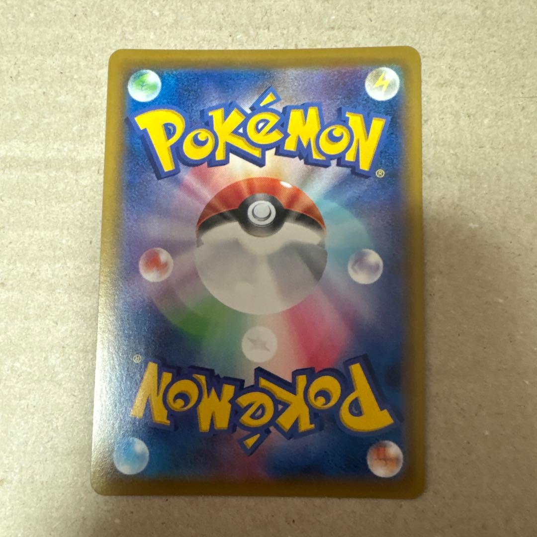 リーフィアv sa sr ポケモンカード