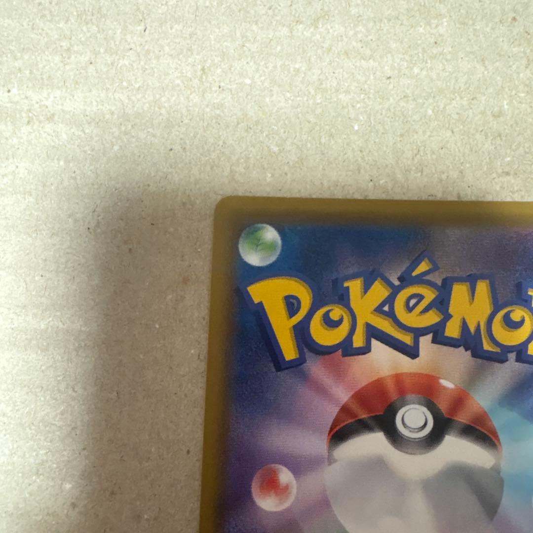 リーフィアv sa sr ポケモンカード