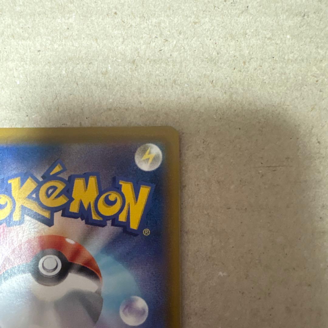 リーフィアv sa sr ポケモンカード