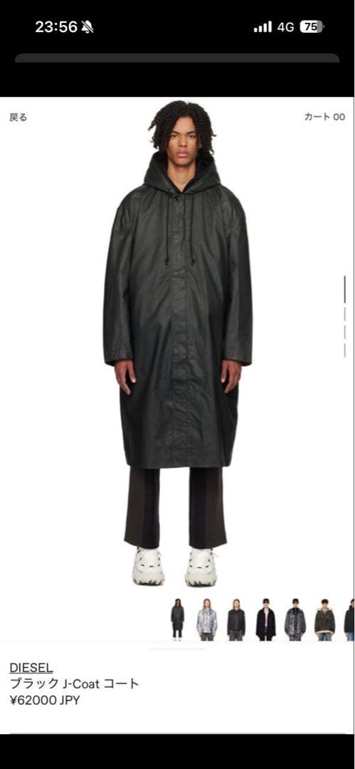 DIESEL ブラック J-Coat コート モッズコート