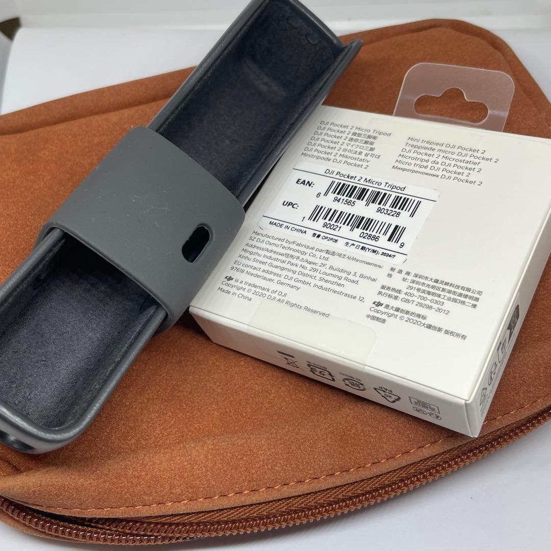 DJI OSMO POCKET 本体＋純正三脚付きセット 動作品