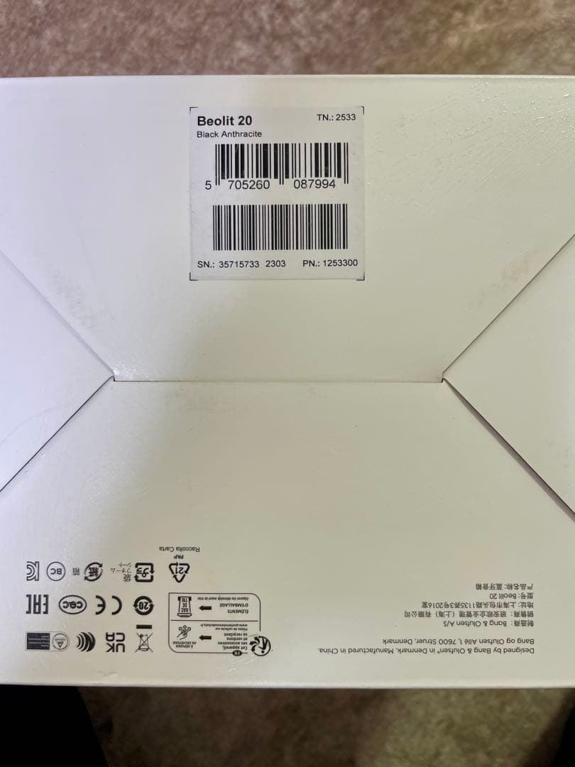 ⭕️新品。未開封⭕️Bang&Olufsen Beolit20 ブラック