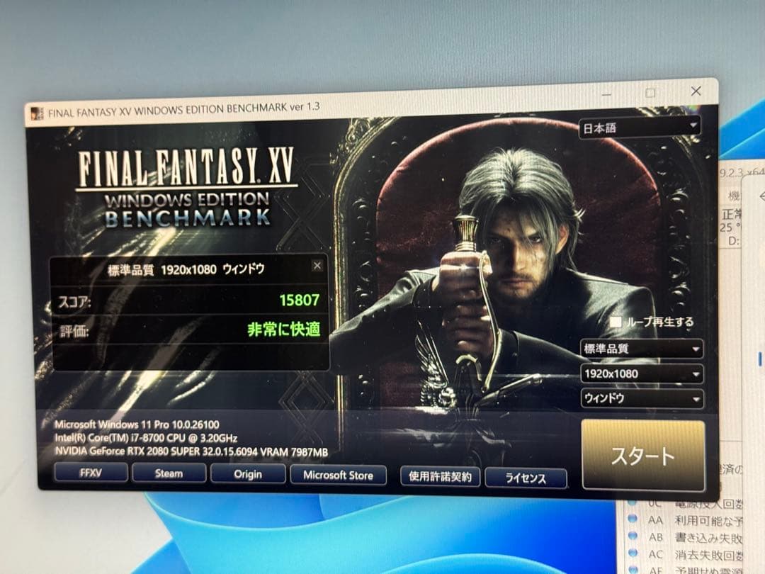 Intel core i7-8700 3.20GHz 動作確認済み