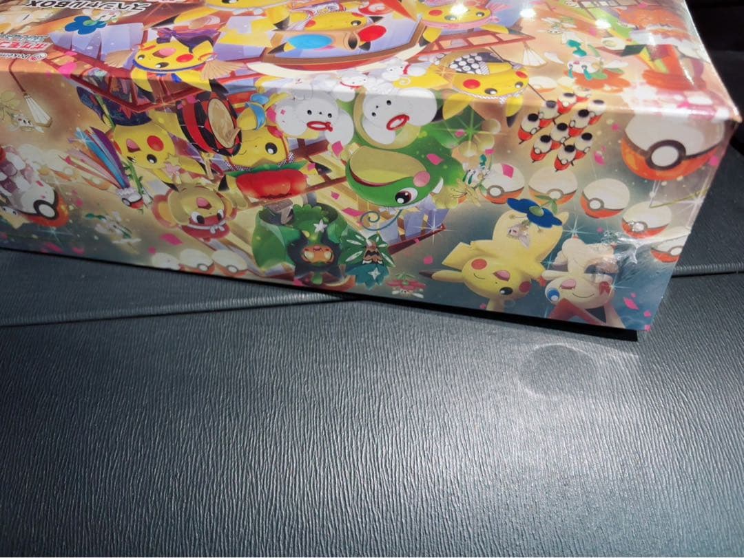 ゆ*は様 ポケモンセンター トウホク スペシャルBOX シュリンク付き