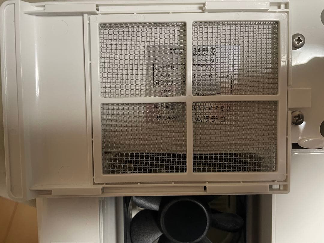 AIR CLOVER タムラテコ エアクローバー TM-11NE オゾン脱臭機