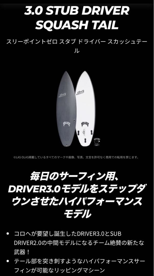 LOST ロスト メイヘム ブラックシープ ２５日までSALE以降通常戻します。