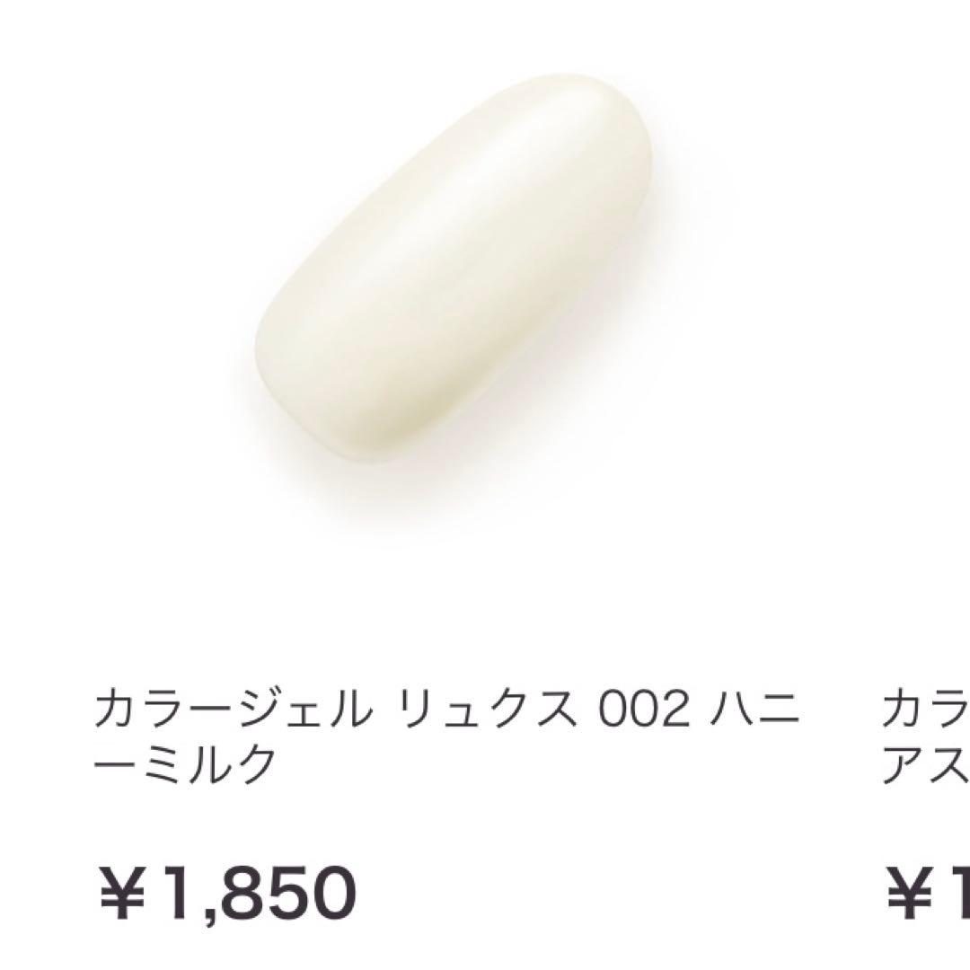 JELLY NAIL キットセット売り　※箱・保証書付き