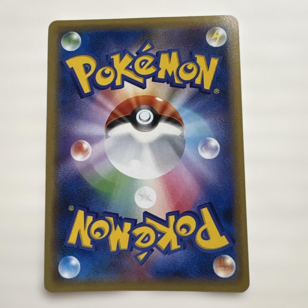 PSA10カビゴンGX PROMO SM-Pプロモカード 001　908