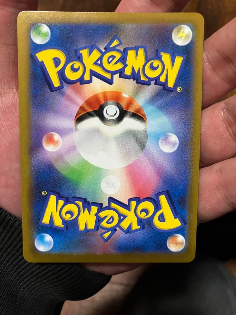 アセロラの予感 SR アセロラのいたずら SAR ２枚セット